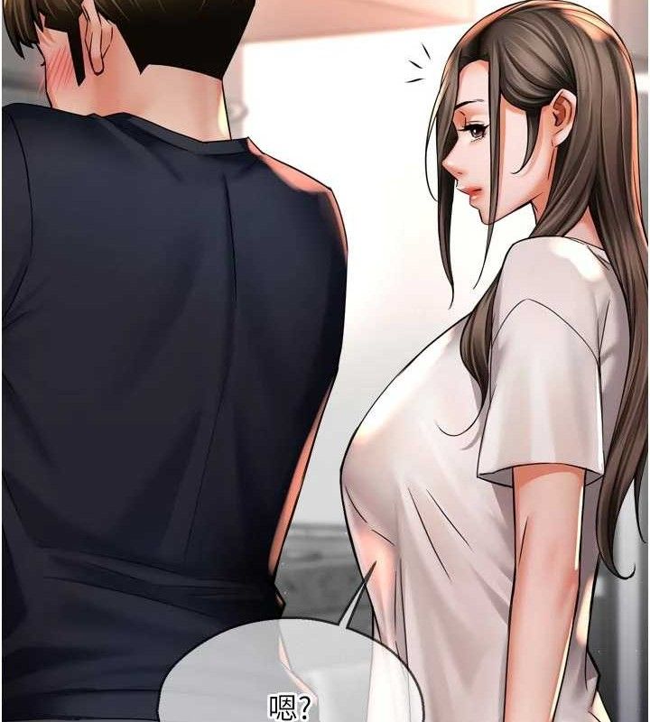 癢樂多阿姨第76話-優柔寡斷的阿姨