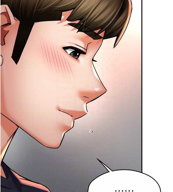 癢樂多阿姨第76話-優柔寡斷的阿姨