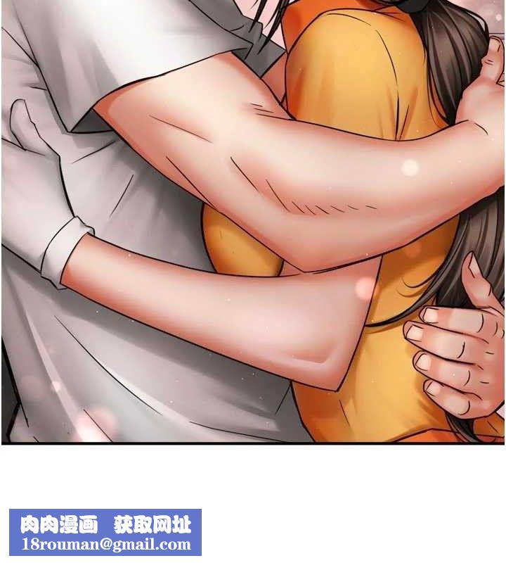 癢樂多阿姨第76話-優柔寡斷的阿姨