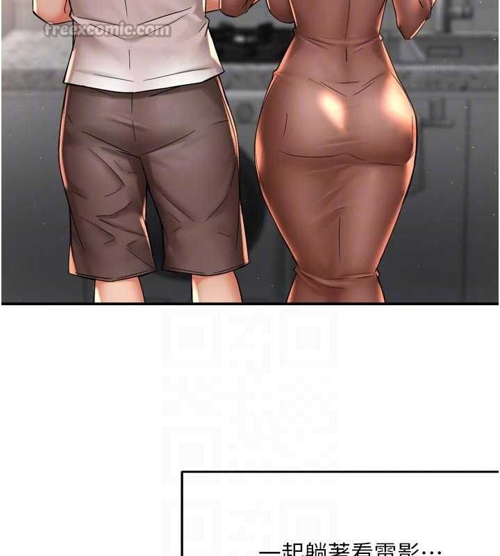 癢樂多阿姨第76話-優柔寡斷的阿姨