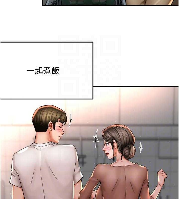 癢樂多阿姨第76話-優柔寡斷的阿姨