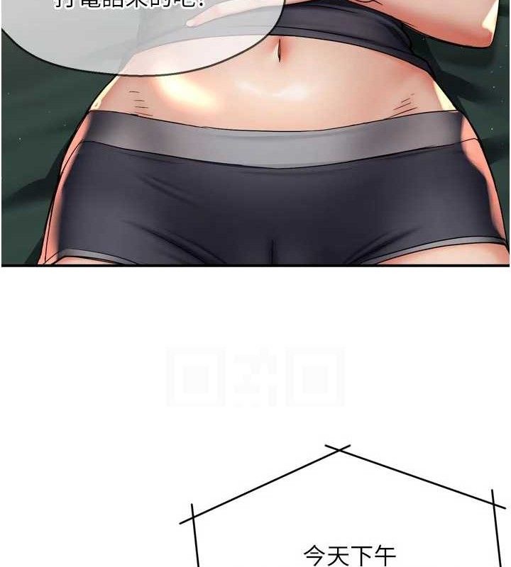 癢樂多阿姨第76話-優柔寡斷的阿姨