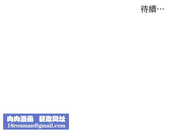 癢樂多阿姨第76話-優柔寡斷的阿姨