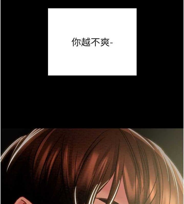 掠奪行動第70話-要不要吃大陸妹?&hearts;