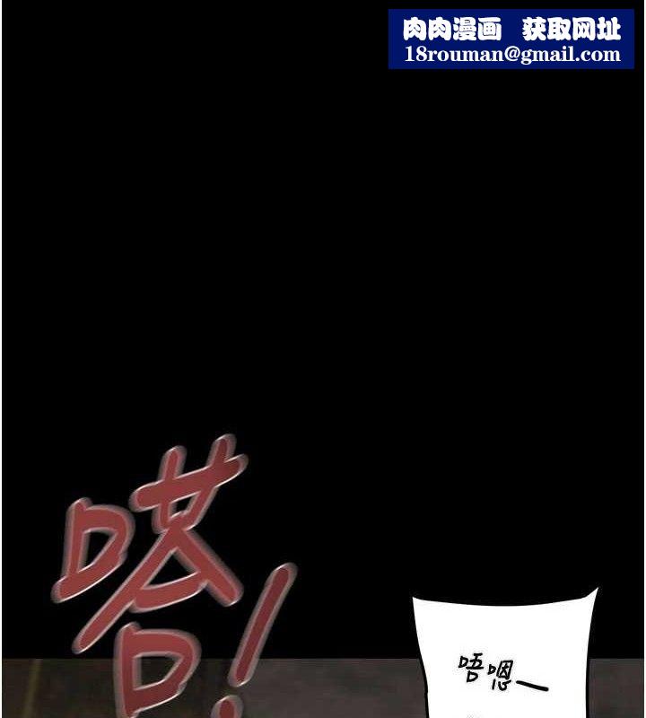 掠夺行动第70話-要不要吃大陸妹?&hearts;