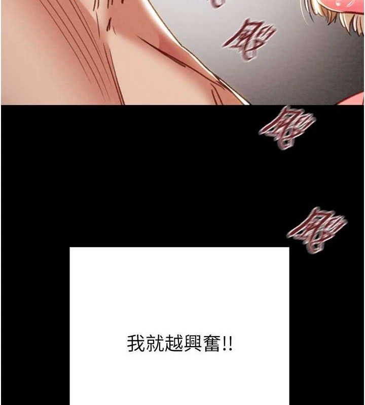 掠奪行動第70話-要不要吃大陸妹?&hearts;