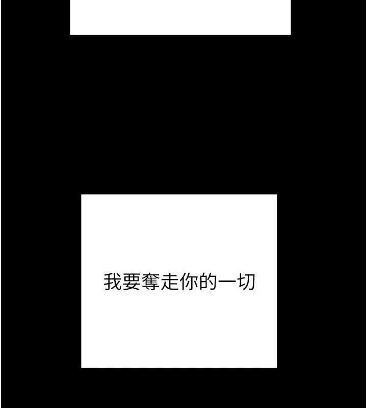 掠夺行动第70話-要不要吃大陸妹?&hearts;