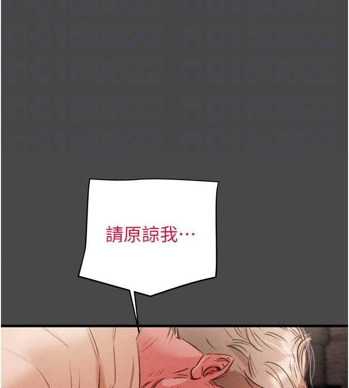 掠夺行动第70話-要不要吃大陸妹?&hearts;