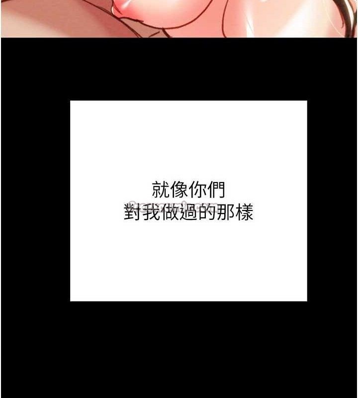 掠奪行動第70話-要不要吃大陸妹?&hearts;