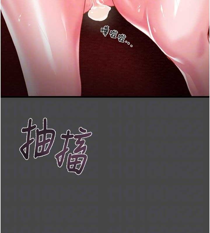 掠夺行动第70話-要不要吃大陸妹?&hearts;