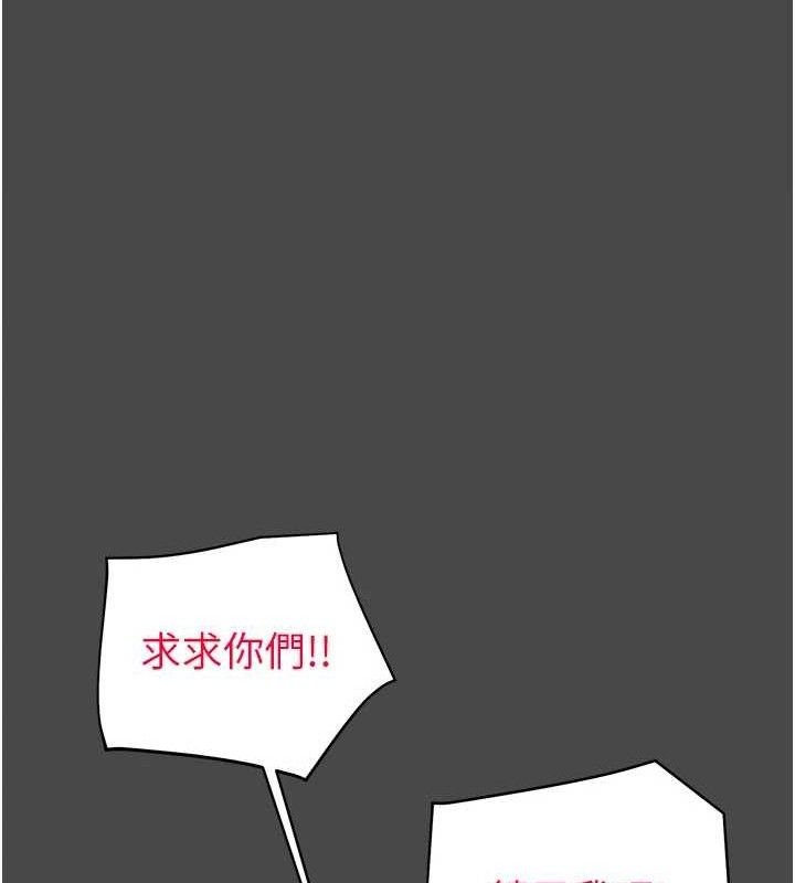 掠奪行動第70話-要不要吃大陸妹?&hearts;