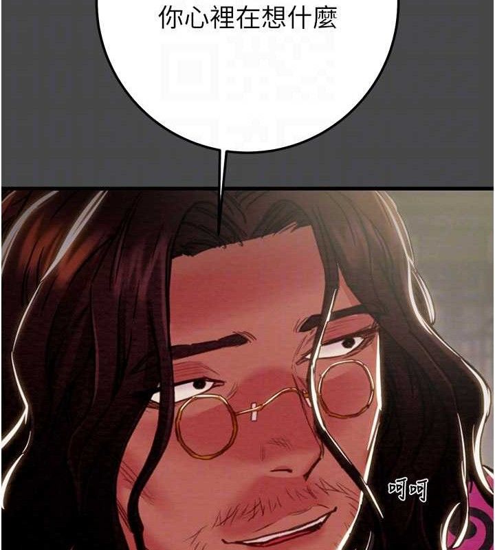 掠夺行动第70話-要不要吃大陸妹?&hearts;