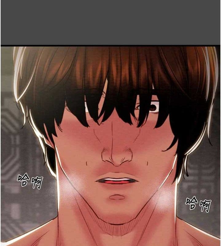 掠奪行動第70話-要不要吃大陸妹?&hearts;