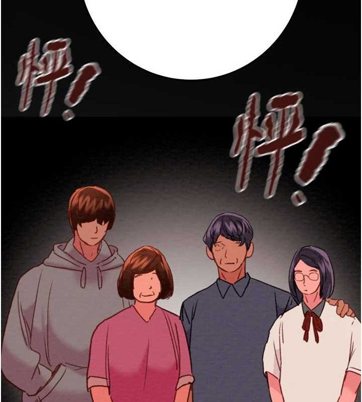 掠夺行动第70話-要不要吃大陸妹?&hearts;