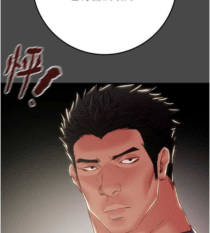 掠夺行动第70話-要不要吃大陸妹?&hearts;