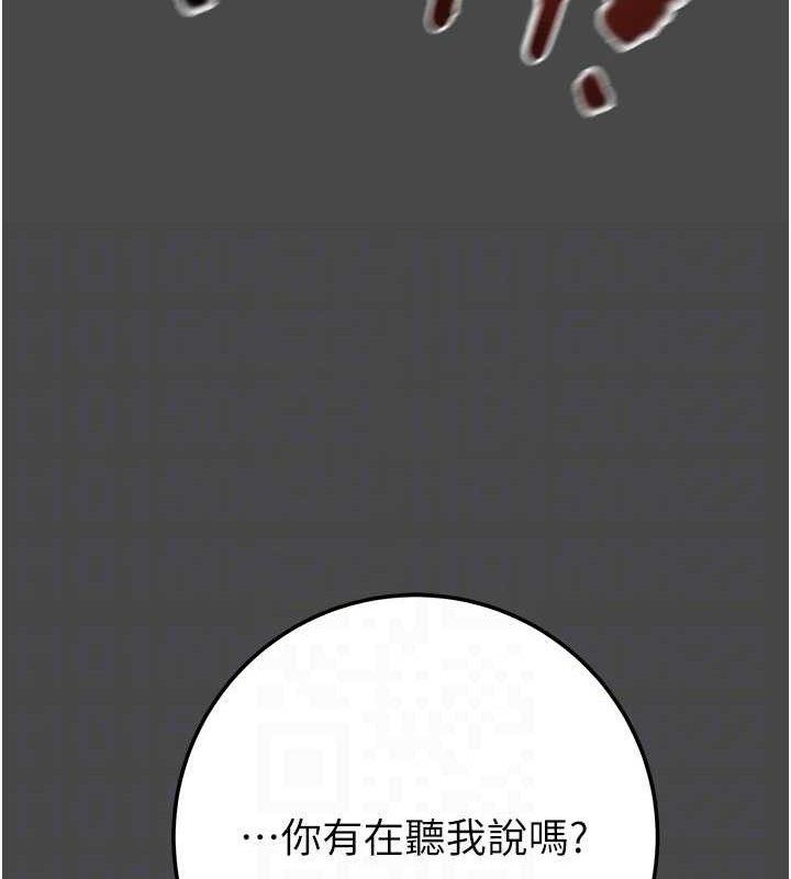 掠夺行动第70話-要不要吃大陸妹?&hearts;