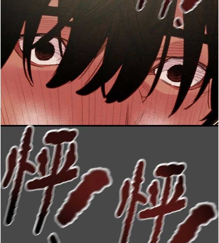 掠奪行動第70話-要不要吃大陸妹?&hearts;