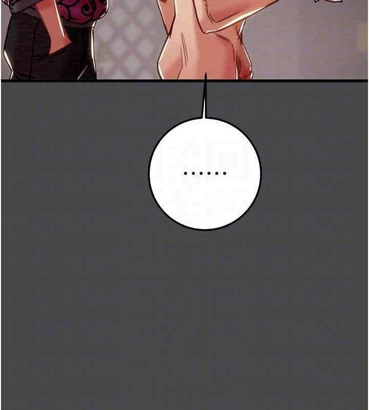 掠奪行動第70話-要不要吃大陸妹?&hearts;