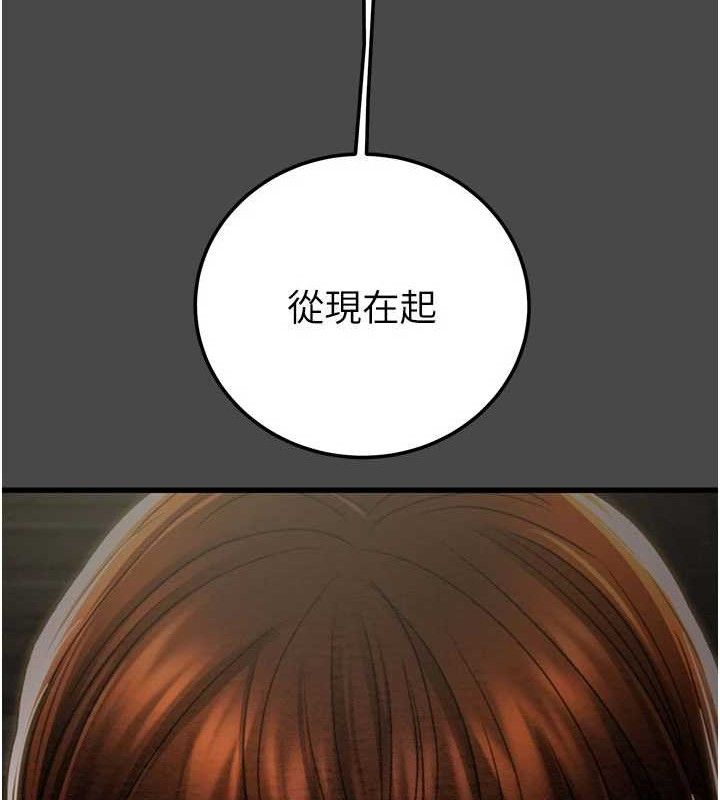 掠夺行动第70話-要不要吃大陸妹?&hearts;