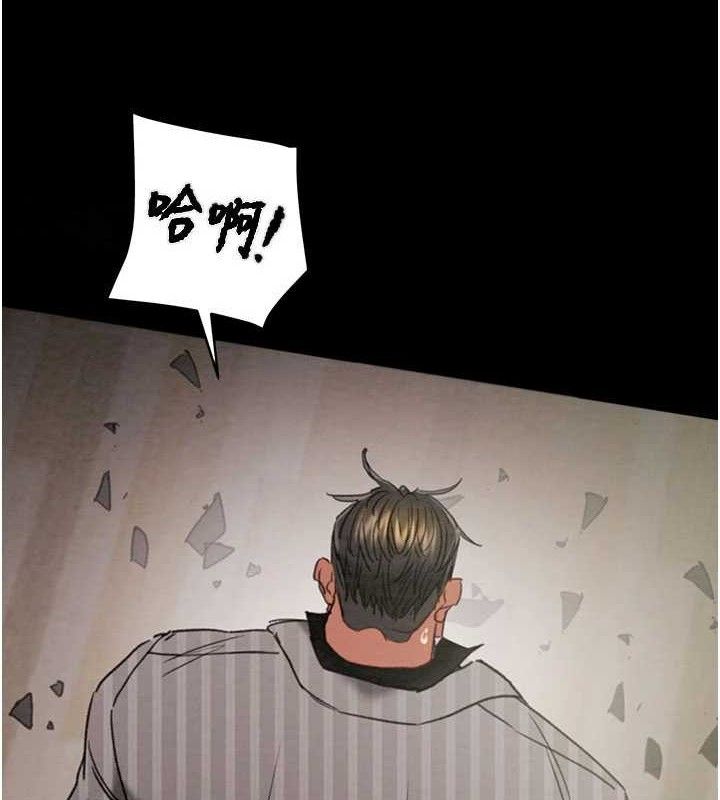 掠奪行動第70話-要不要吃大陸妹?&hearts;