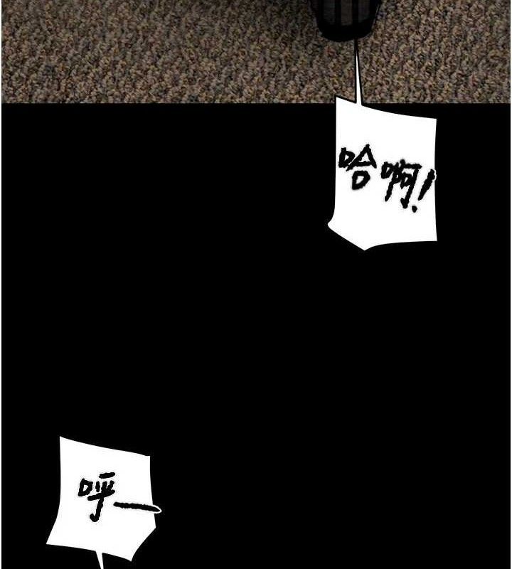 掠奪行動第70話-要不要吃大陸妹?&hearts;