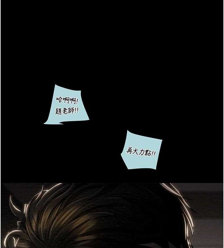 掠奪行動第70話-要不要吃大陸妹?&hearts;