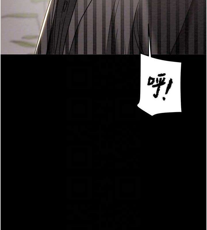 掠夺行动第70話-要不要吃大陸妹?&hearts;