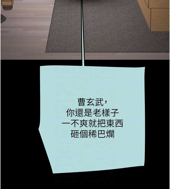 掠夺行动第70話-要不要吃大陸妹?&hearts;