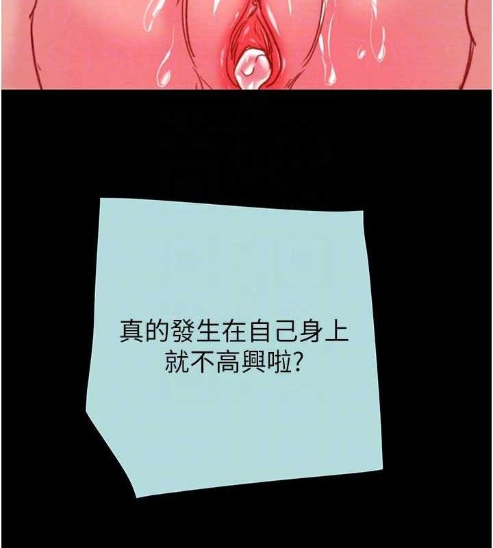 掠奪行動第70話-要不要吃大陸妹?&hearts;