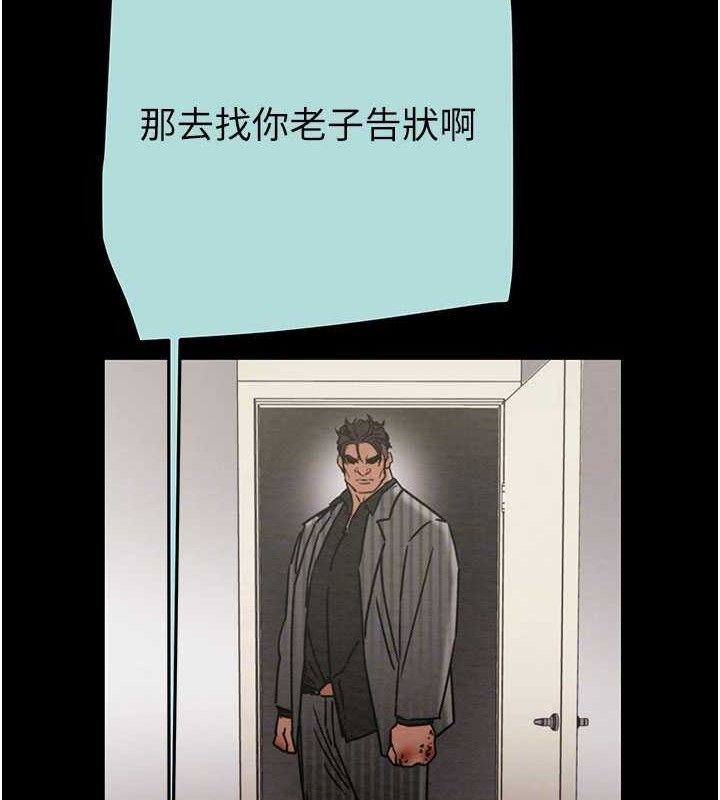 掠夺行动第70話-要不要吃大陸妹?&hearts;