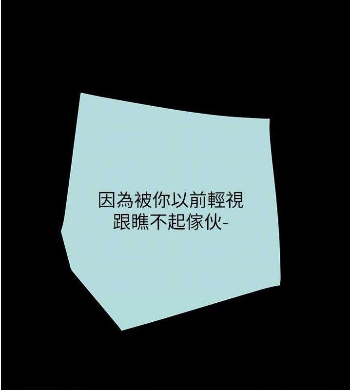 掠夺行动第70話-要不要吃大陸妹?&hearts;