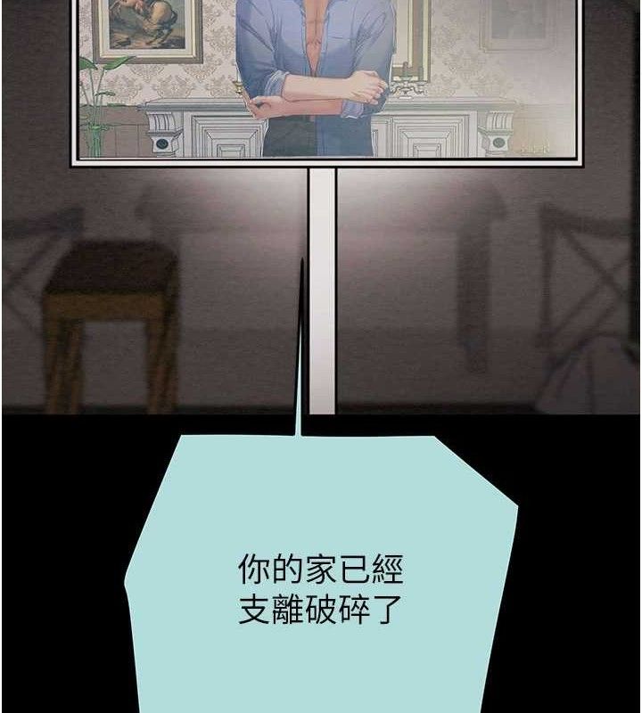 掠奪行動第70話-要不要吃大陸妹?&hearts;