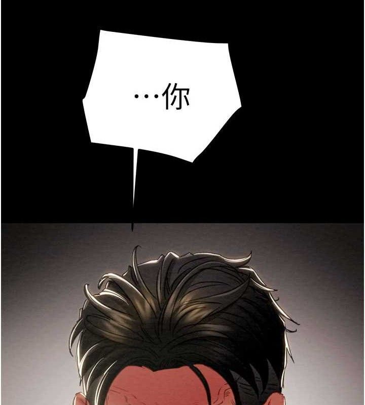 掠夺行动第70話-要不要吃大陸妹?&hearts;