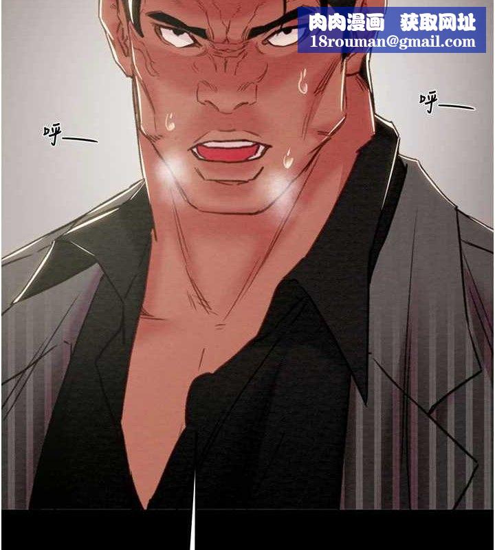 掠夺行动第70話-要不要吃大陸妹?&hearts;