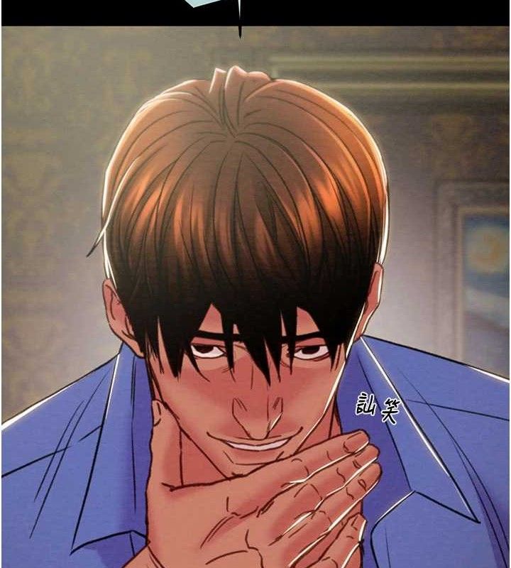 掠夺行动第70話-要不要吃大陸妹?&hearts;