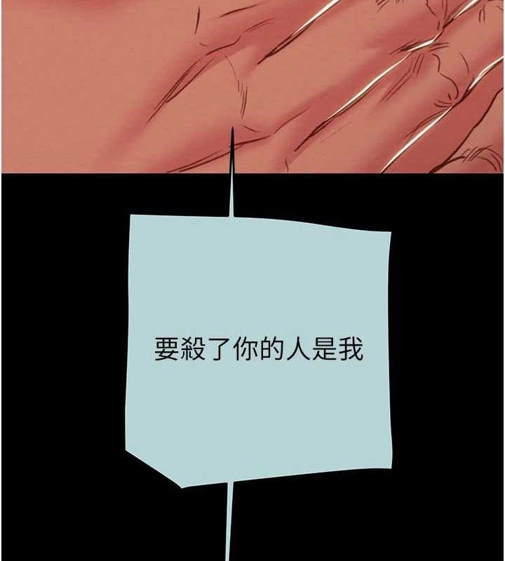 掠夺行动第70話-要不要吃大陸妹?&hearts;