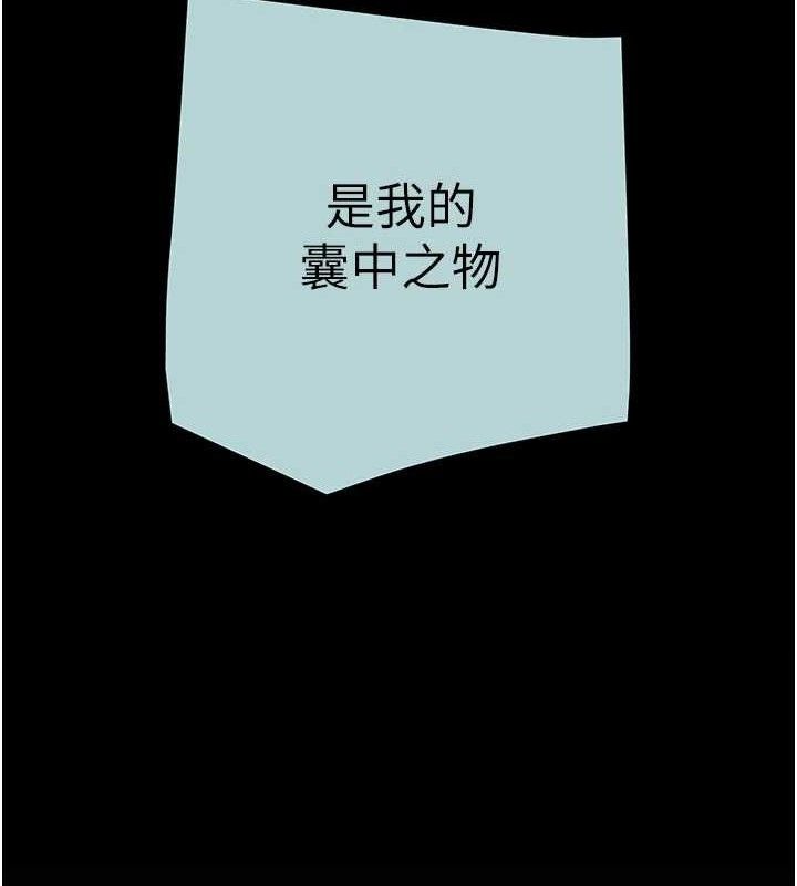 掠夺行动第70話-要不要吃大陸妹?&hearts;