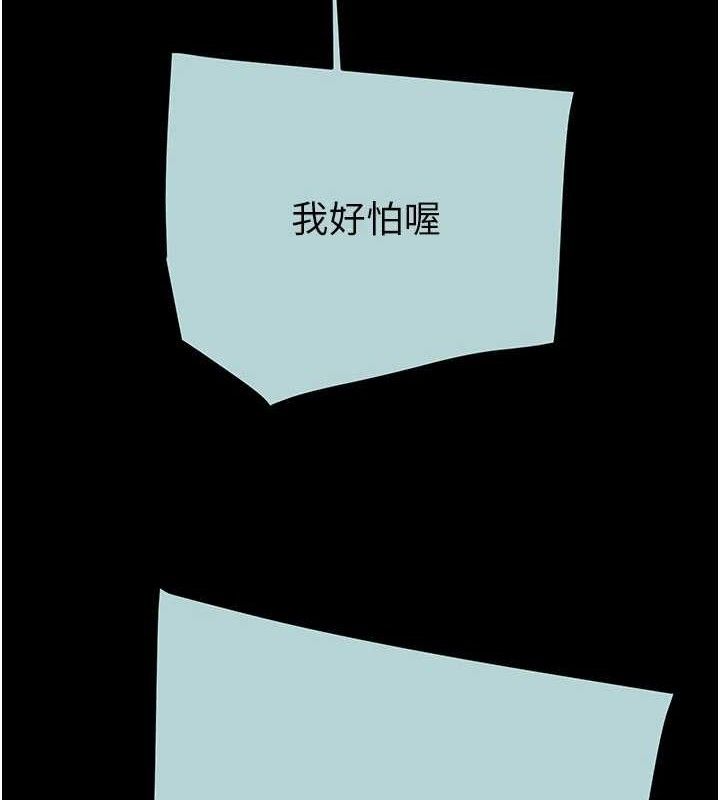 掠夺行动第70話-要不要吃大陸妹?&hearts;