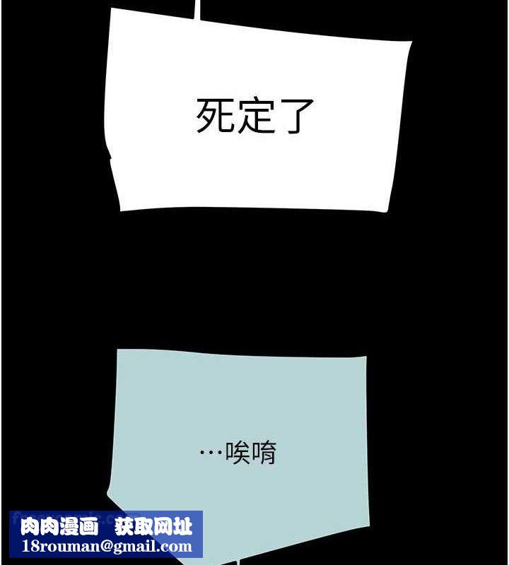 掠夺行动第70話-要不要吃大陸妹?&hearts;