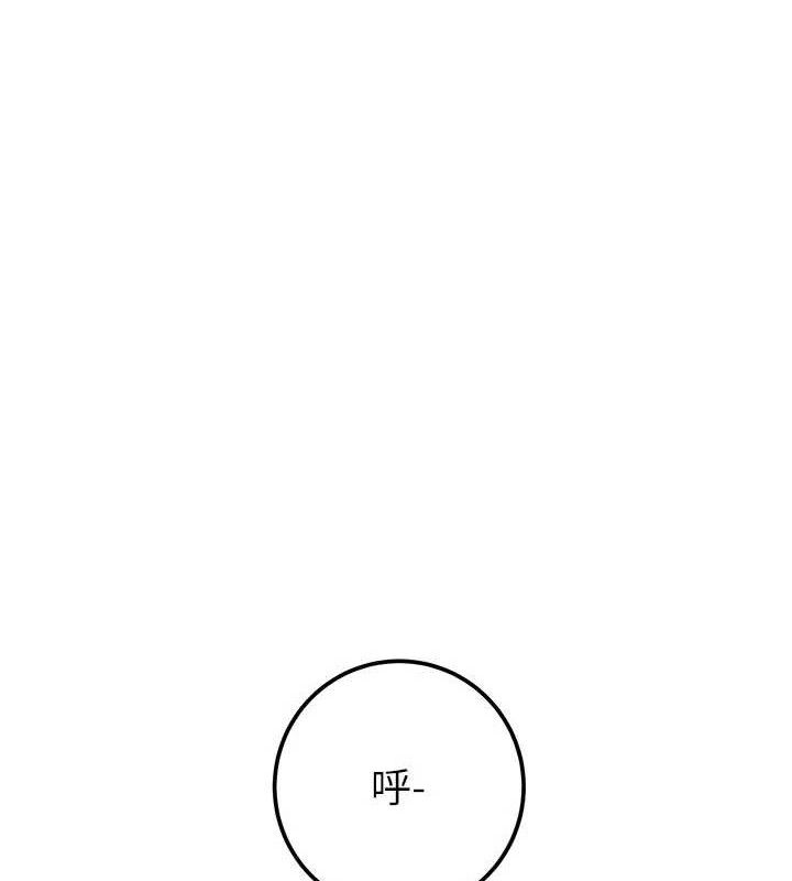 掠奪行動第70話-要不要吃大陸妹?&hearts;