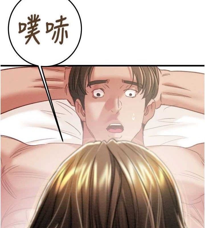 掠夺行动第70話-要不要吃大陸妹?&hearts;