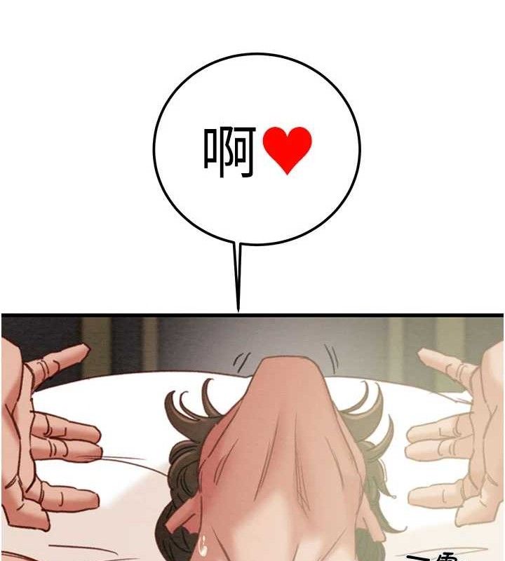 掠夺行动第70話-要不要吃大陸妹?&hearts;