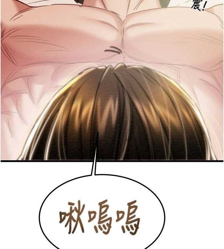 掠奪行動第70話-要不要吃大陸妹?&hearts;