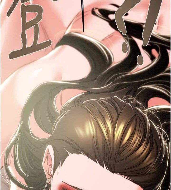 掠夺行动第70話-要不要吃大陸妹?&hearts;