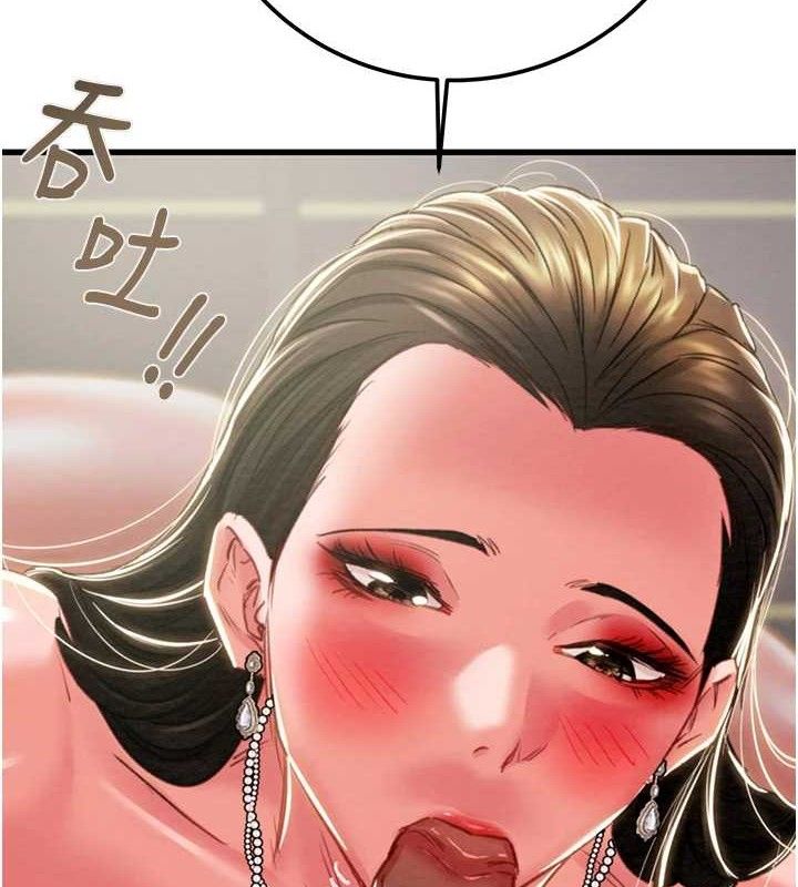 掠夺行动第70話-要不要吃大陸妹?&hearts;