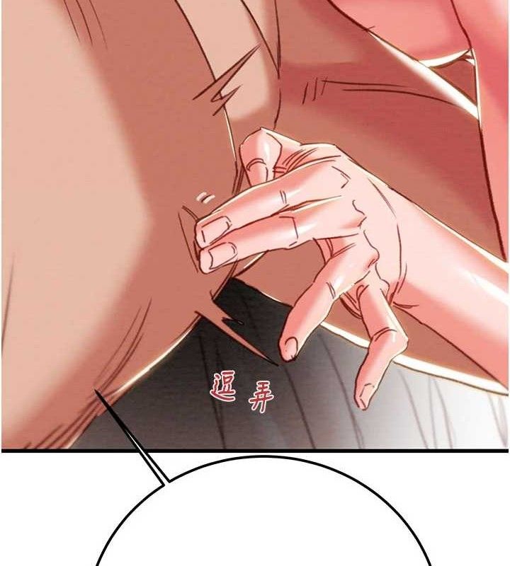 掠夺行动第70話-要不要吃大陸妹?&hearts;