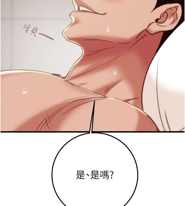 掠夺行动第70話-要不要吃大陸妹?&hearts;