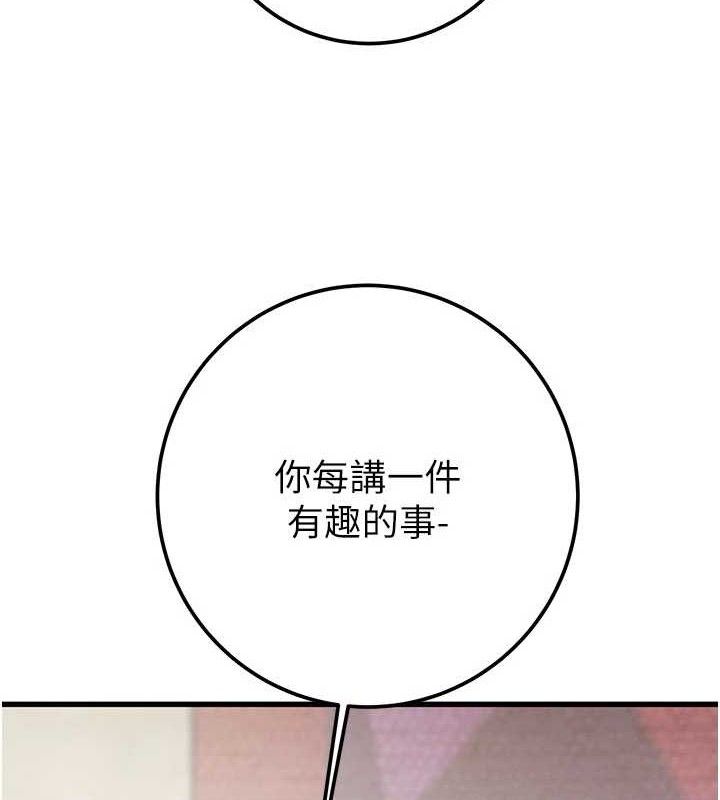 掠夺行动第70話-要不要吃大陸妹?&hearts;