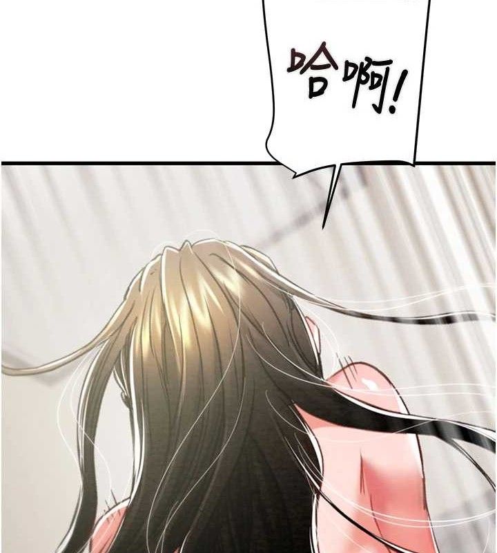 掠奪行動第70話-要不要吃大陸妹?&hearts;