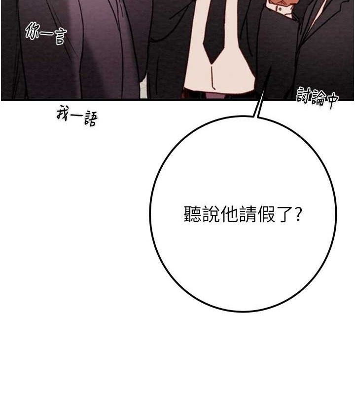 掠夺行动第70話-要不要吃大陸妹?&hearts;